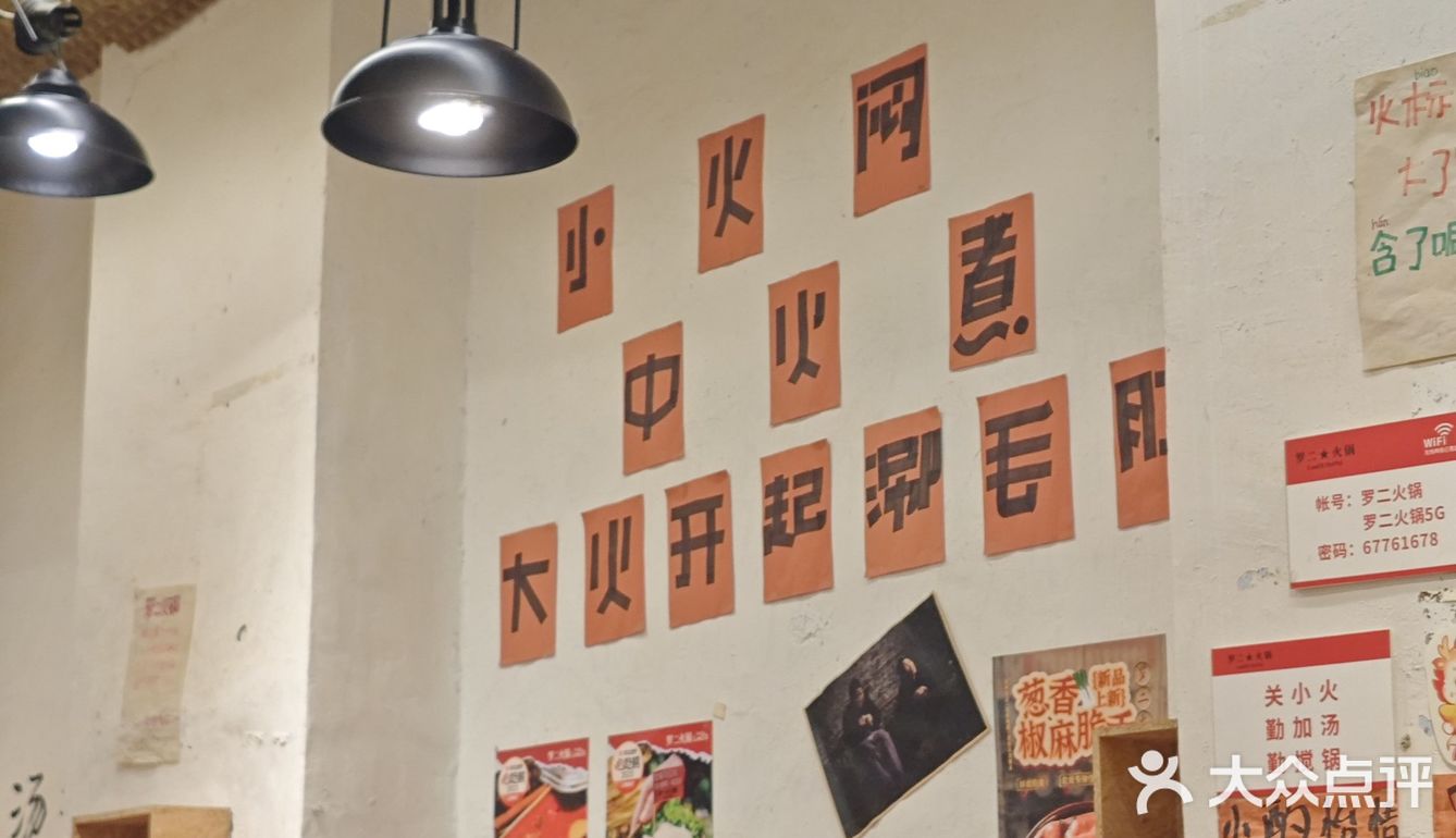 就这一顿火锅，谁看了谁不迷糊呢？