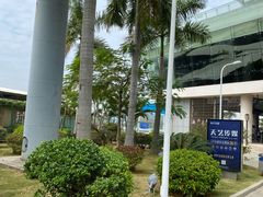 -国际邮轮中心码头(厦鼓码头)