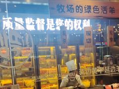-河坝烧烤串城(金达莱店)