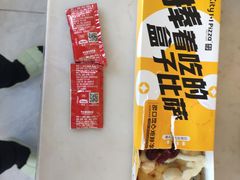 -City1+1城市比萨·意面(桂林路店)