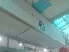 -上海仁爱医院