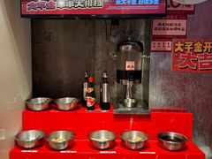 -大芊金重庆串串火锅(南京路店)