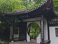 -水绘园