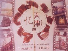 -津菜宋记老房子(鼓楼店)
