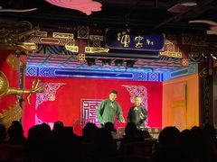 -德云社(三里屯店)