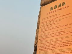 -泉城欧乐堡梦幻世界