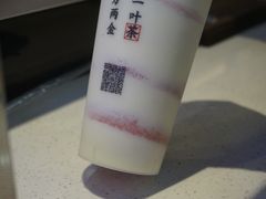 -眷茶(赛格国际购物中心店)