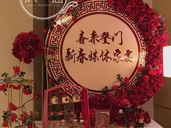 -长春净月潭喜来登酒店·盛宴标帜餐厅