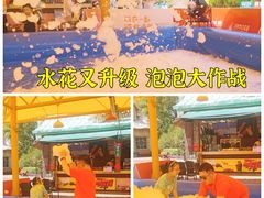 -郑州方特梦幻王国