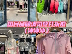 -宁波杉井奥特莱斯广场