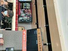 -吉野家(西客站南广场店)