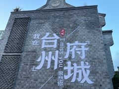 -紫阳古街