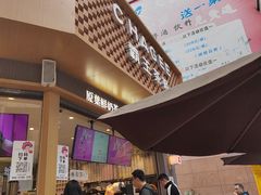 -霸王茶姬(金港国际店)