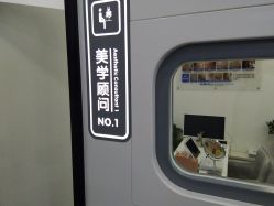 -痘博士天津·全国连锁祛痘机构