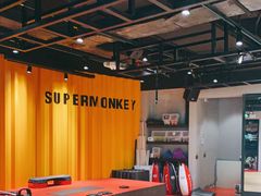 -SUPERMONKEY超级猩猩健身(珠江新城店)