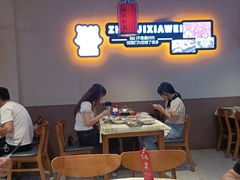 大堂-张记虾尾·火锅·烧烤·大排档(涉外店)