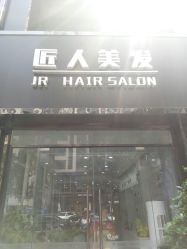 -DL HAIR SALON