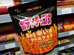 -新花城超级市场(沙梨头店)