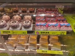 -糕材生(龙湖北京大兴天街店)