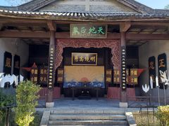 -天龙八部武侠城