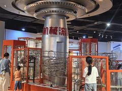 -湖南省科学技术馆