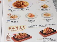-翠华餐厅(正佳广场店)