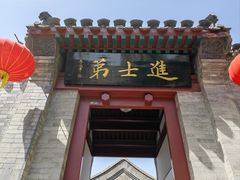 -李叔同故居纪念馆
