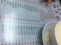 -义顺牛奶公司(新马路老店)