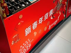 -银座mall(东直门店)