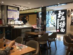 大堂-62° 上清水产(西单君太店)
