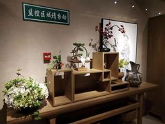 -8号公馆(金川街店)