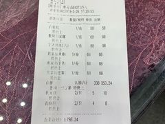 账单-宁波状元楼酒店(和义路店)