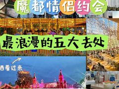 -徐家汇书院