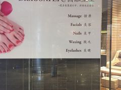 -Dragonfly 悠庭·按摩Spa(苏州中心广场店)