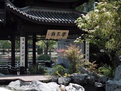 -扬州香格里拉·香宫中餐厅