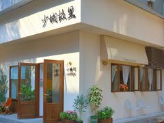 门面-小懒桔蛋糕店(将军街店)