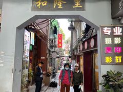 -吴财记面家(大同路店)