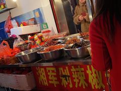 -南门口湘军剁辣椒老店(老长沙第一品牌店)