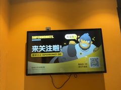 -超级猩猩健身·团课·瑜伽(花园道店)