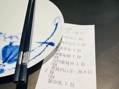 -东莱馋房(陆家嘴店)