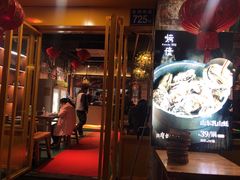 门面-路边摊小炉子烧烤