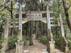 -昆明市金殿名胜区