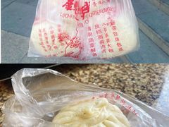 -刘长兴(三牌楼店)