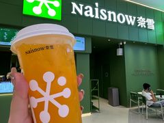 -奈雪的茶(汇一城pure店)