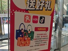 -BIGOFFS 超级折扣(仁恒伊势丹店)