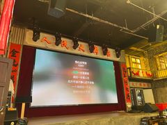-老五烧烤(盘金华府总店)
