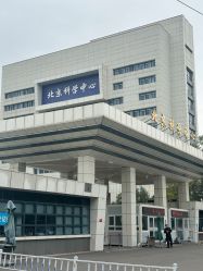 -北京科学中心儿童乐园