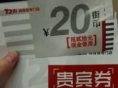 -72街红烧排骨饭(海珠丽影广场店)