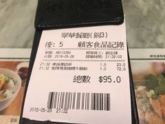 -翠华餐厅