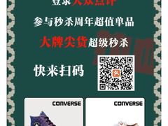 -王府井奥莱临潼小镇(临潼店)